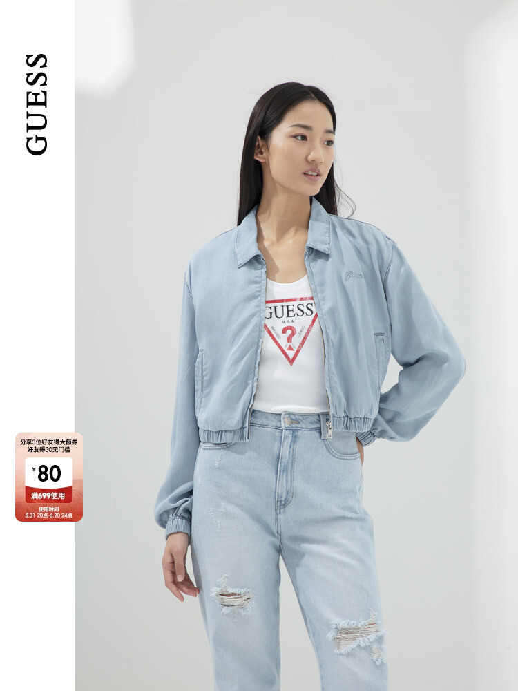 

Куртка женская Guess однотонная, голубой