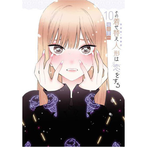 

Книга My Dress-Up Darling 10