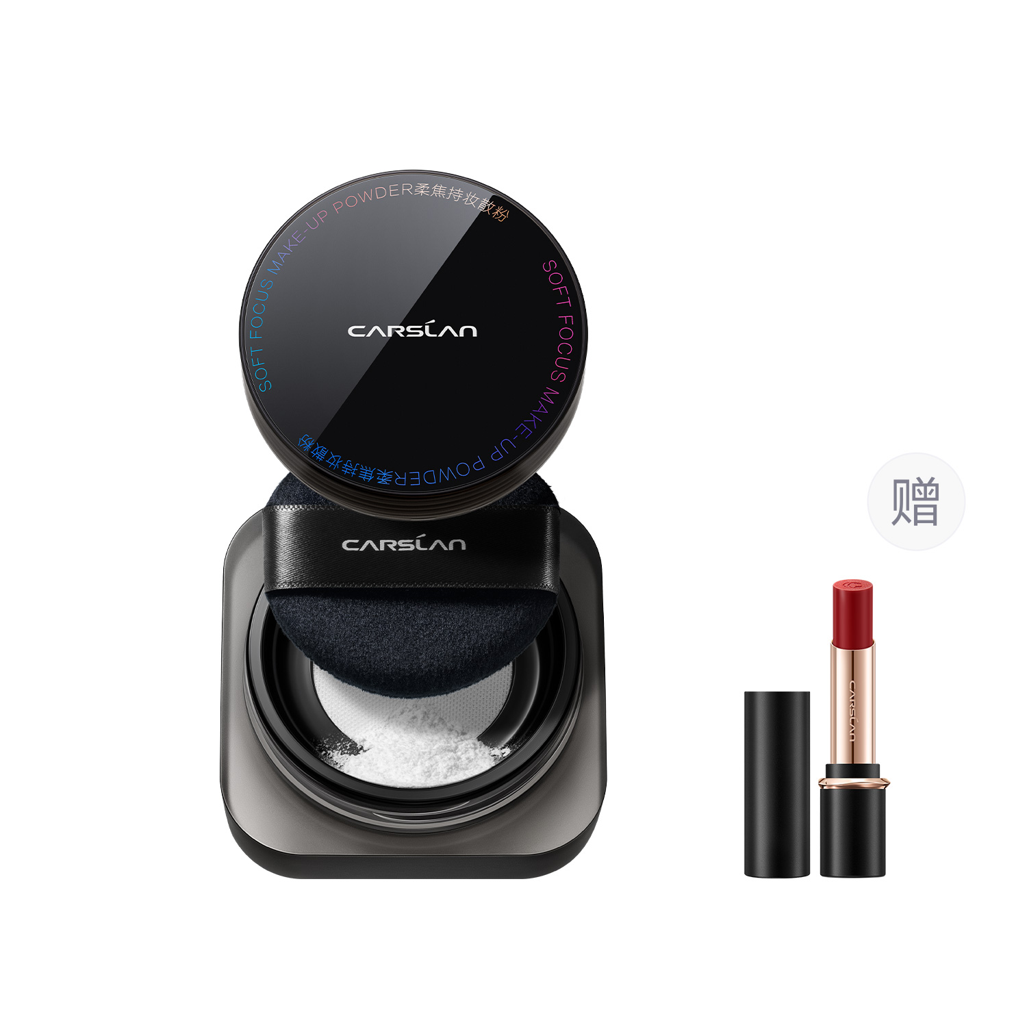 

Carslan Черная магнитная рассыпчатая пудра для фиксации макияжа, выравнивающая тон кожи, матовая, стойкая, контролирующая жирный блеск, натуральная, 8г