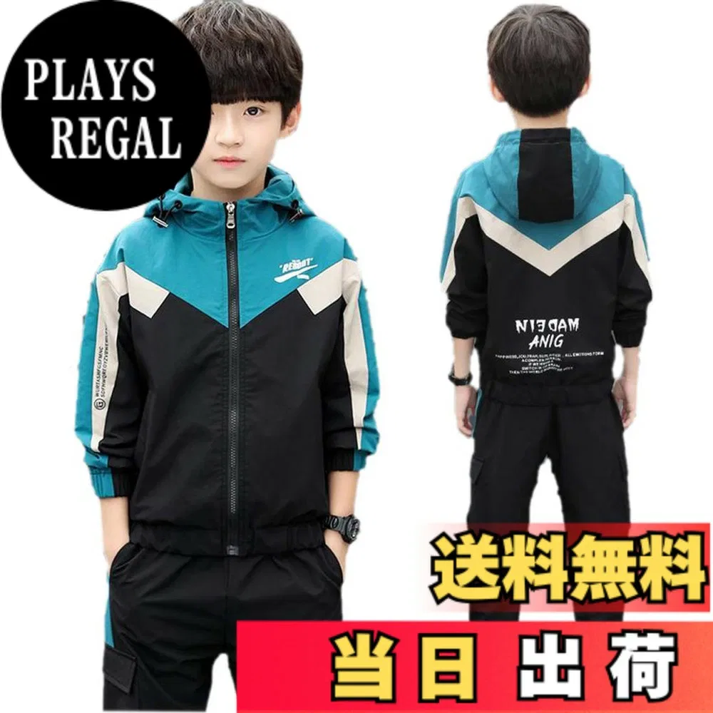 Детский спортивный костюм от Yueguang