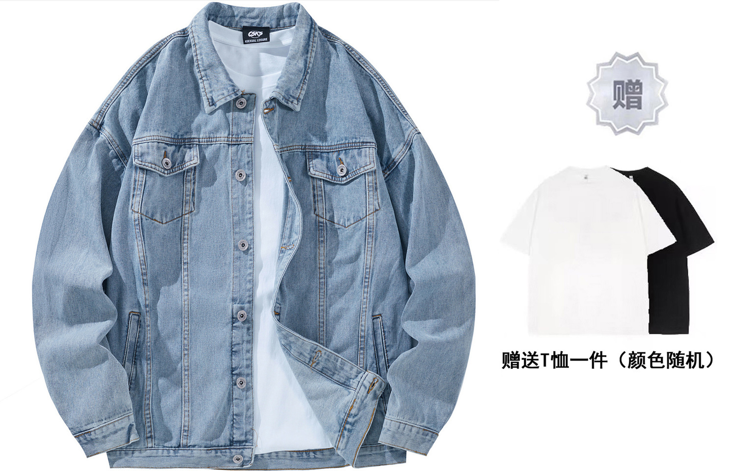 

CSKS Джинсовая куртка унисекс, Blue Denim (Comes with T-Shirt)