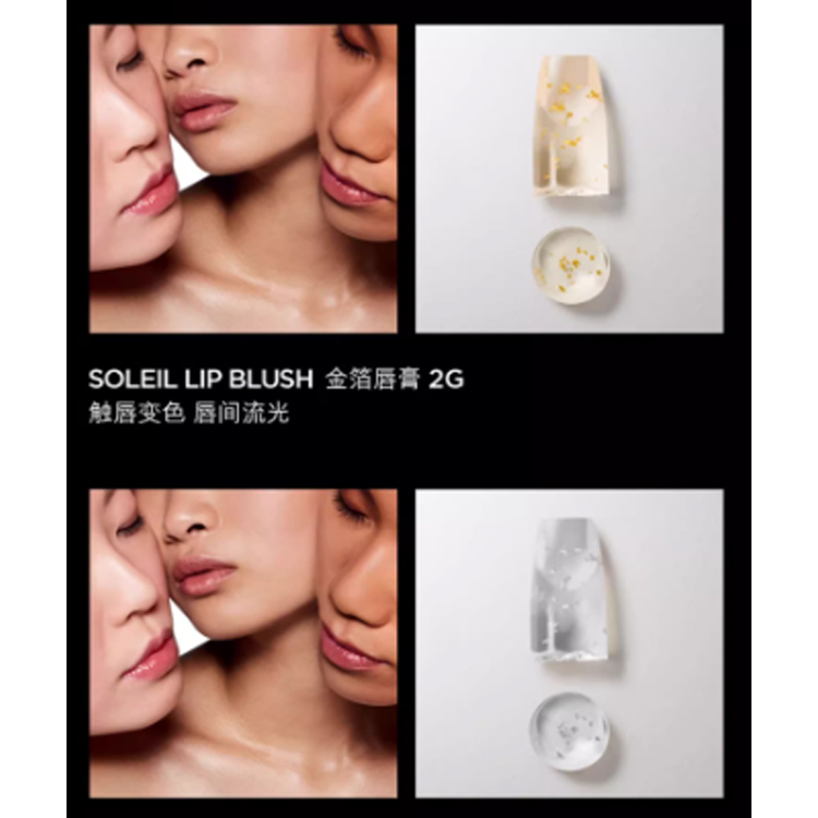 Tom Ford Наборы средств по уходу за кожей Qixi Festival Limited Gold Foil Platinum с золотой фольгой: увлажнение и питание, 3 г*2 — фото 3