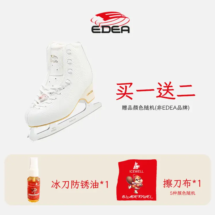 

EDEA Коньки Tempo Beginner для фигурного катания, взрослые и детские, роликовые Wave + набор для ухода, размер 40