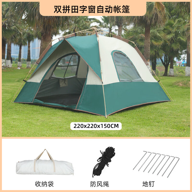 

Jingbang палатка для отдыха на открытом воздухе, для кемпинга, пляжа, портативная, складная, автоматическая, быстро открывающаяся, для кемпинга, утолщенная, непромокаемая, темно-зеленая, бежевая, для 4-6 человек