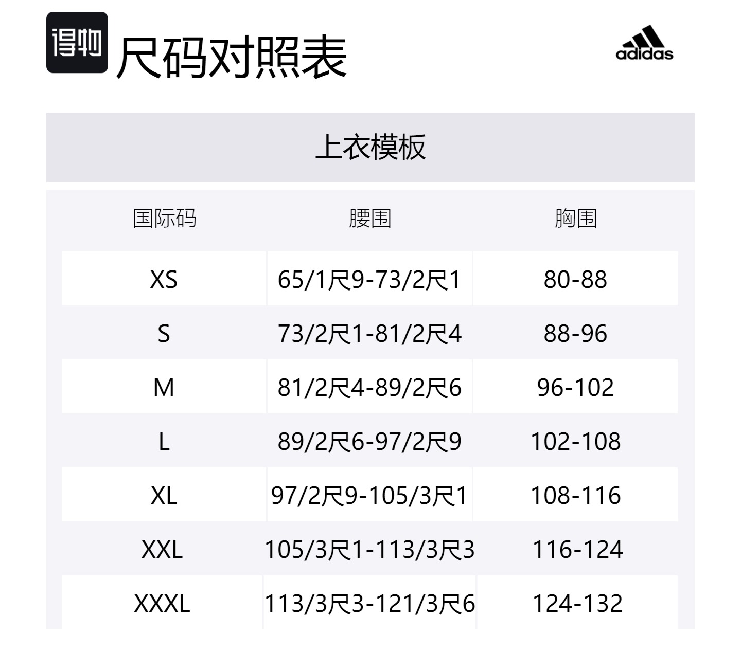 Adidas Мужская шерстяная футболка Performance ZNE TEE 2, красная — фото 2
