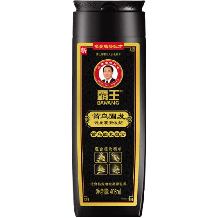 

Шампунь / Шампунь-мыло Unisex Overlord