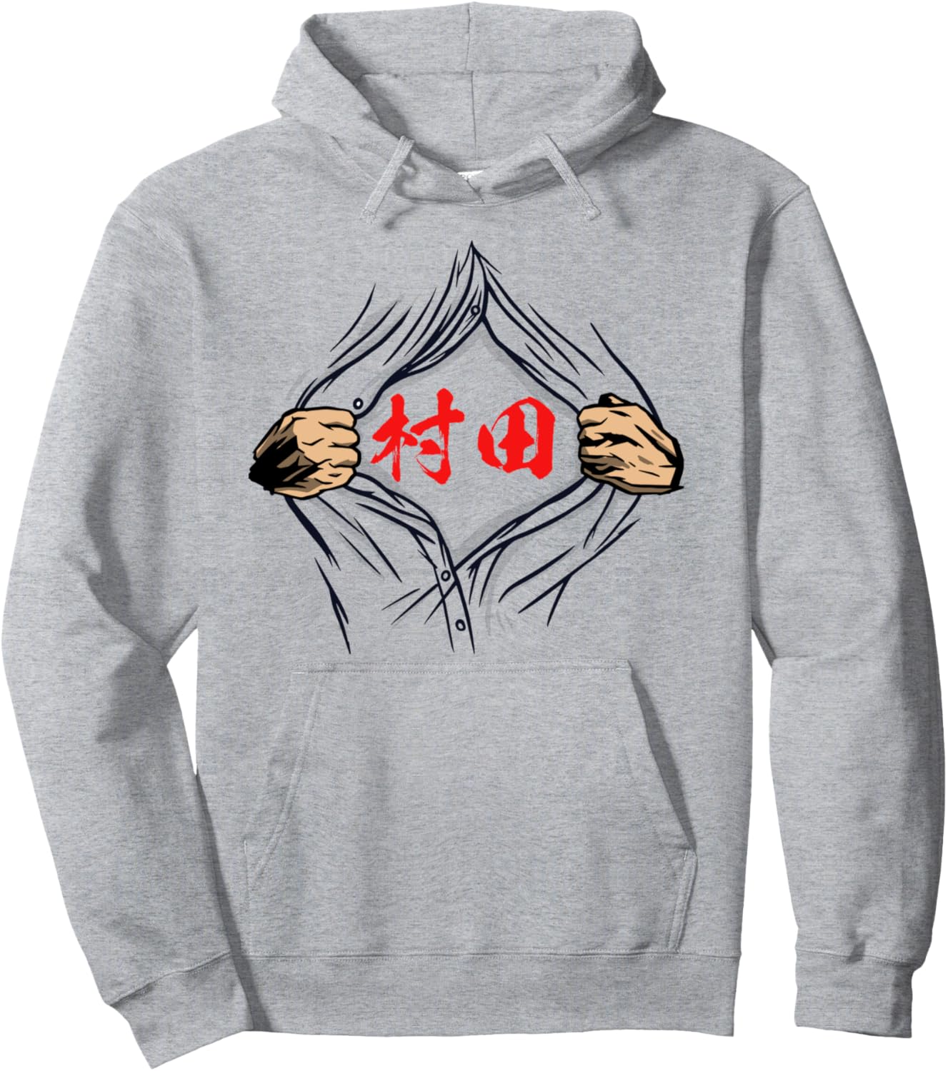 

Толстовка с фамилией Мурата, забавная толстовка, на груди, с именем, интересная, товары, одежда, каллиграфия, смешная, мужская, худи, серая Funny First And Last Name T-Shirts