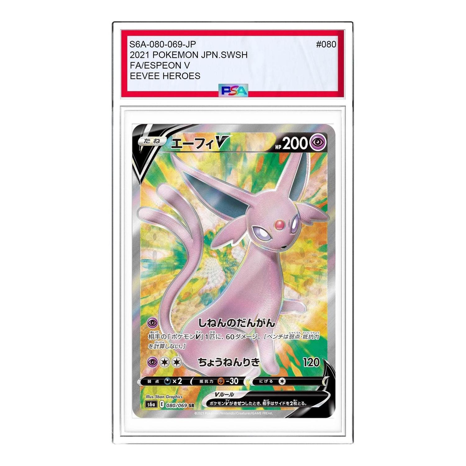 

Карта Pokemon Eevee Heroes [S6a 080/069] 'Espeon V SR'