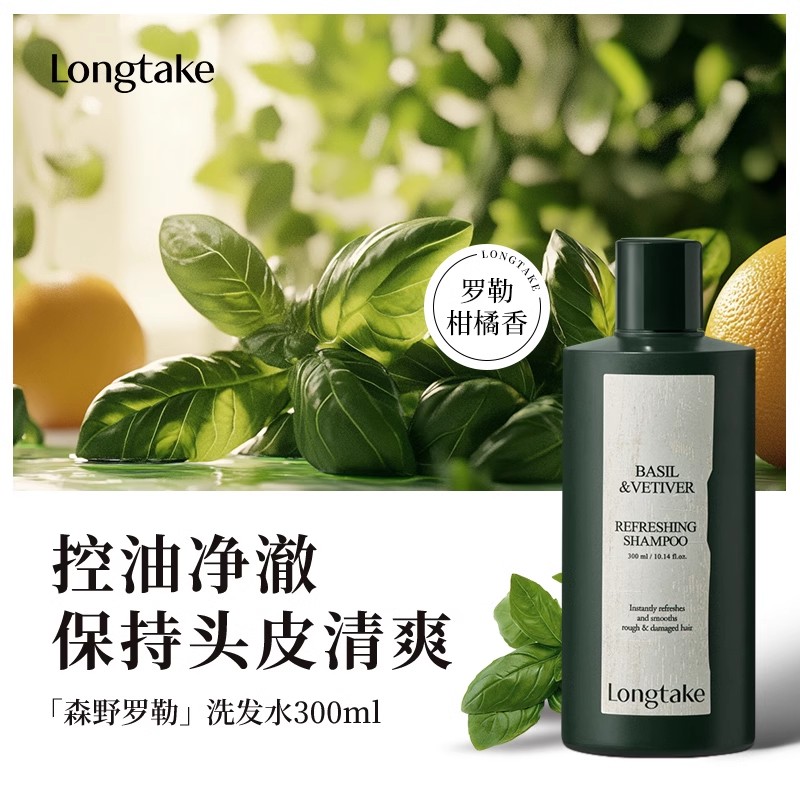 Шампунь для контроля жирности с ароматом кедра Smoothing Collection, 300 мл LONGTAKE, snowy pine sandalwood-medium dry damaged hair — фото 3