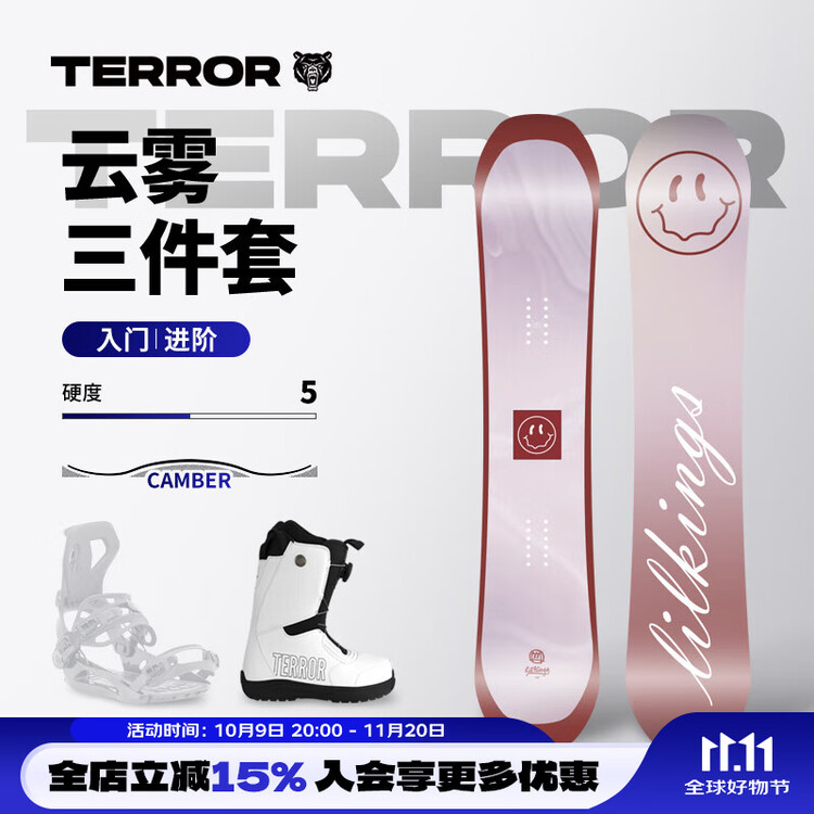 

HEAD Женские горные лыжи TERROR, профессиональное снаряжение для сноуборда, 150 см
