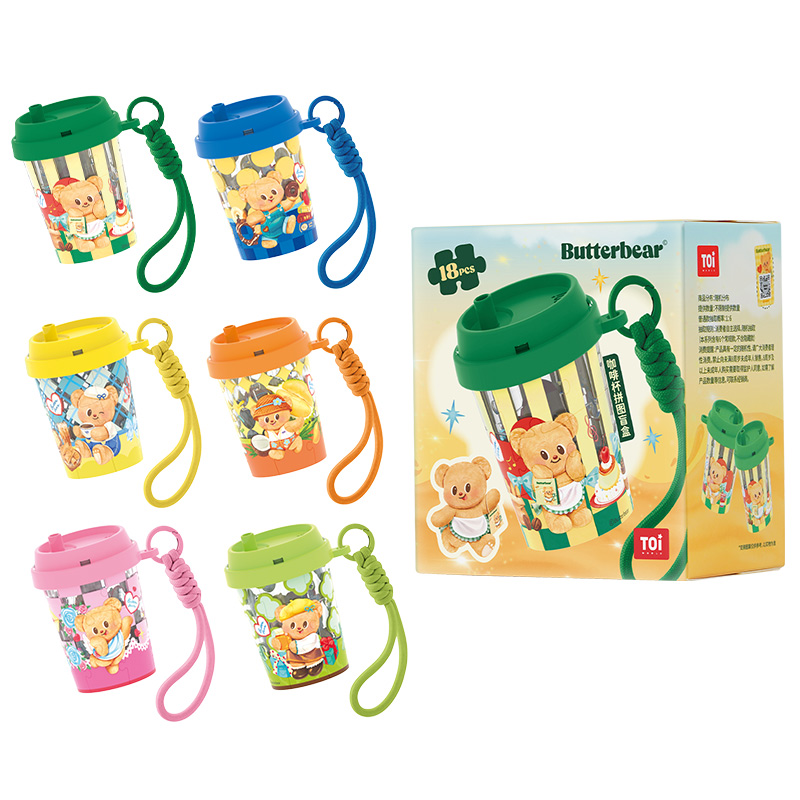 

Чашка для кочи Butter Bear Travel Mug Bear, пазл, мистери-бокс, одиночный мистери-бокс/полный бокс 6 шт TOI