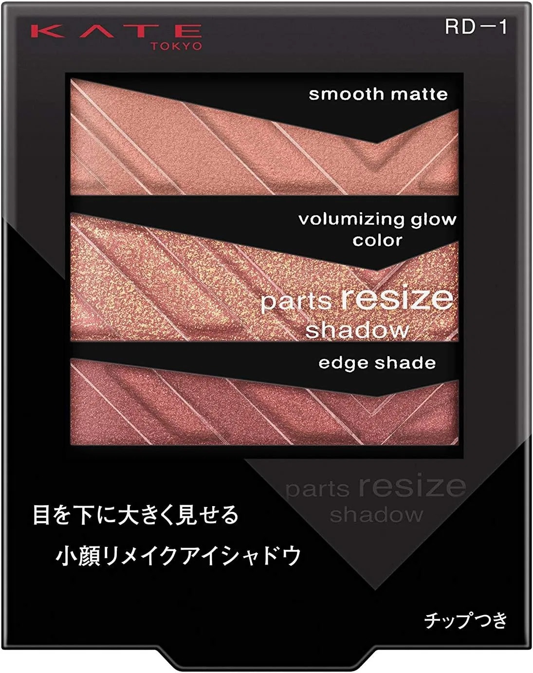 Тени для век Kate Parts Resize Shadow Matte, 2.4 г, RD-1 — фото 2