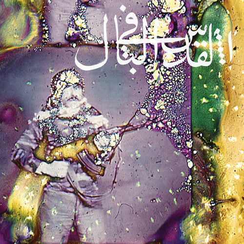 

CD диск Jerusalem in My Heart: Daqa'iq Tudaiq