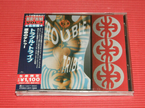 

CD диск Trouble Tribe: Trouble Tribe