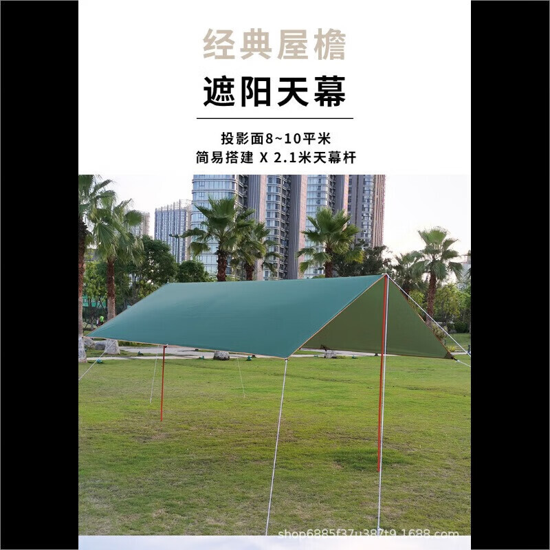 

Jingdian Guangnian JDGN навес непромокаемый для улицы, для нескольких человек, для кемпинга, бежевый винил 3/4, темно-зеленый винил 3/5