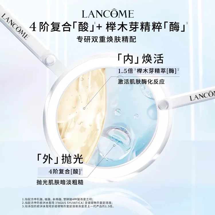 Набор эссенций LANCOME Clarifique, 250ml+50ml*2 — фото 4