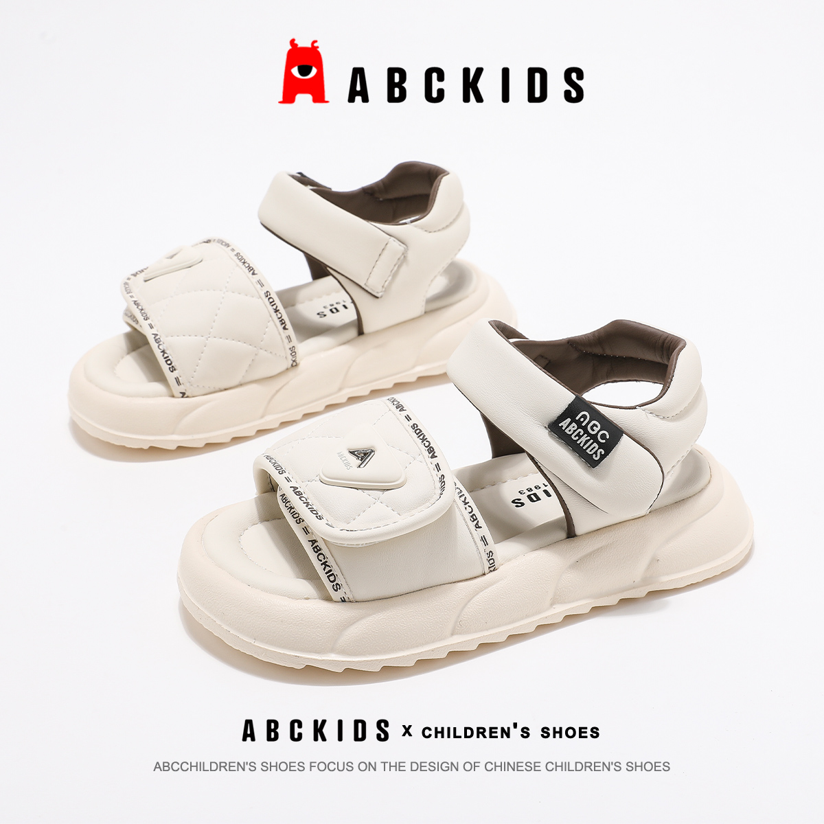 Нескользящие, легкие, амортизирующие, низкие сандалии для детей ABC KIDS, бежевый — фото 2