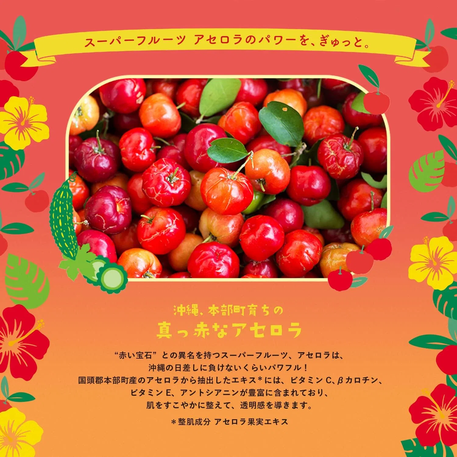 Маска для лица Lululun Okinawa Lulun с ароматом ацеролы 7 листов x 5 пакетов — фото 4