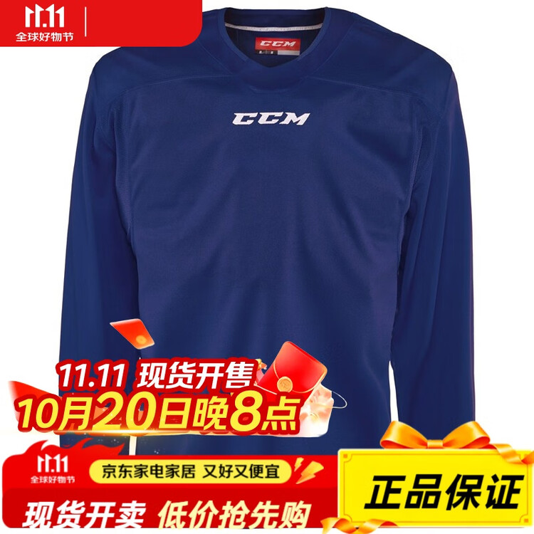 

CCM Тренировочная хоккейная майка Canadian Brand New 6000, сине-белая