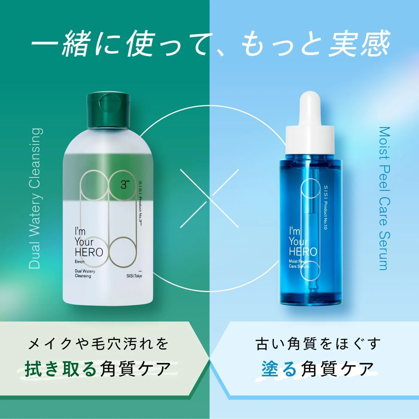 Сыворотка для пилинга Sisi Moist Peel Care Serum с дровяным ароматом, 1 шт — фото 2