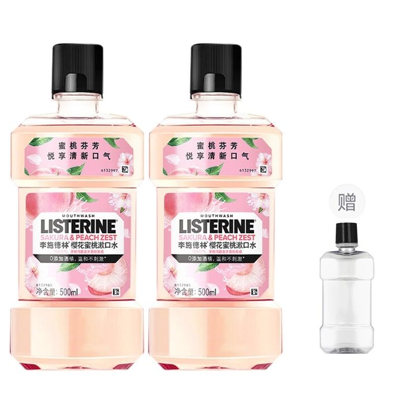 

Ароматизированная зубная паста с мускусной дыней для мягкого очищения и свежести дыхания 500мл*2/500мл*3 Listerine