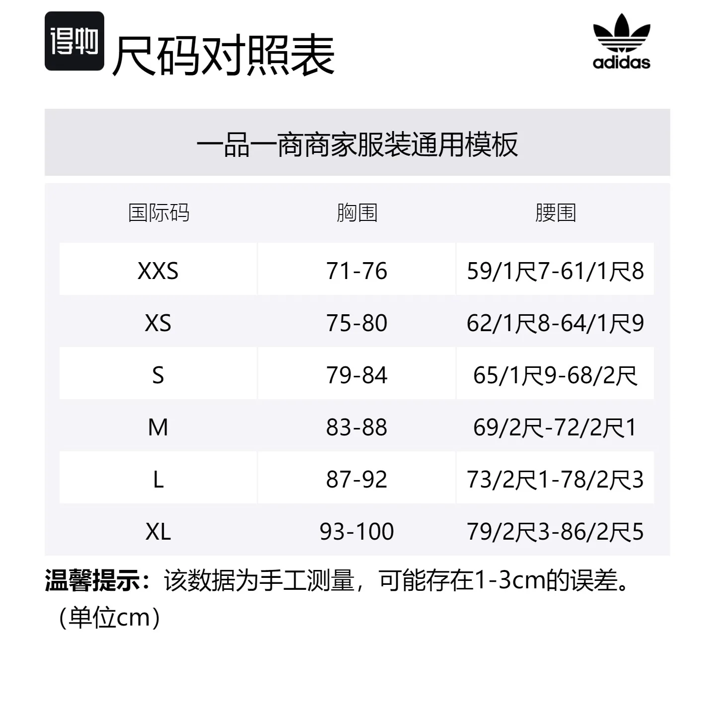 Adidas Originals Adicolor Firebird Track Top куртка женская ярко-желтая — фото 2
