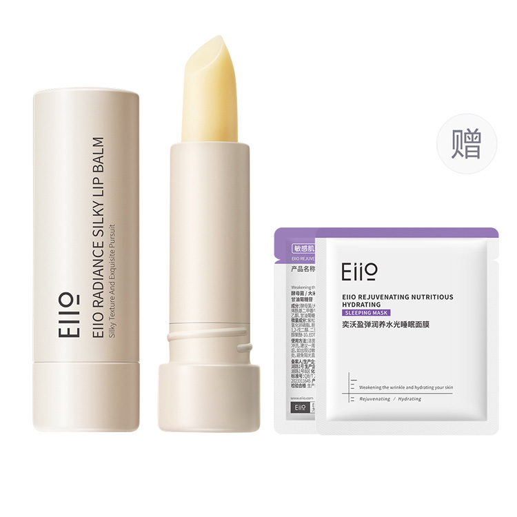 

Увлажняющий бальзам для губ silky radiance EIIO, Lip Balm 3g+Free Sleep Facial Mask 5g*2