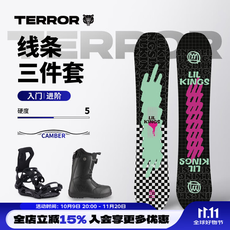 

HEAD Женские горные лыжи TERROR All-Mountain, 144 см, с плоскими и клиновидными кантами
