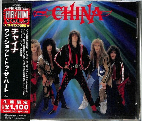 

CD диск China: China (Japanese Pressing)