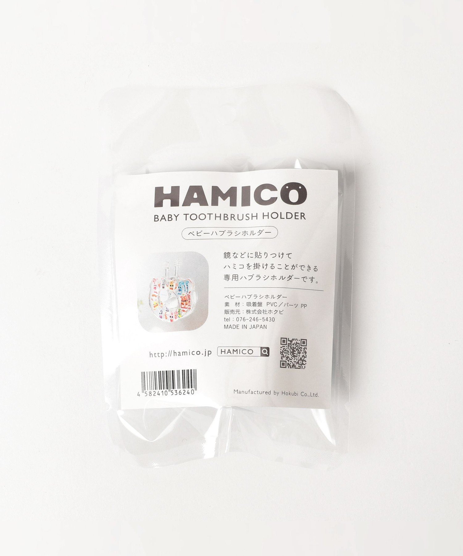 Держатель для зубной щетки HAMICO для детей Kodomo Beams, BLUE — фото 2