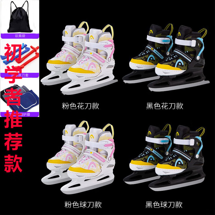 

HEAD Детские коньки для фигурного катания и роликовые коньки, регулируемые, для начинающих, утепленные, улучшенные (коньки + сумка + чехлы для лезвий + наколенники) цвет и стиль уточняются, размер S [26-31] подходит для 15-19 см