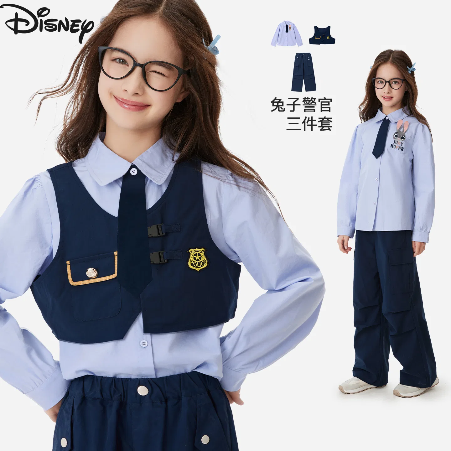 Детский спортивный костюм-тройка Casual Sportswear Zootopia весна-осень Disney, Blue Judy — фото 3
