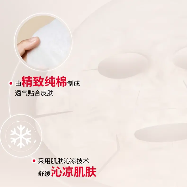 Маска для лица SK II Ex Boyfriend Box успокаивающая, осветляющая, подтягивающая, увлажняющая и питающая SK-II, 20 pcs — фото 4