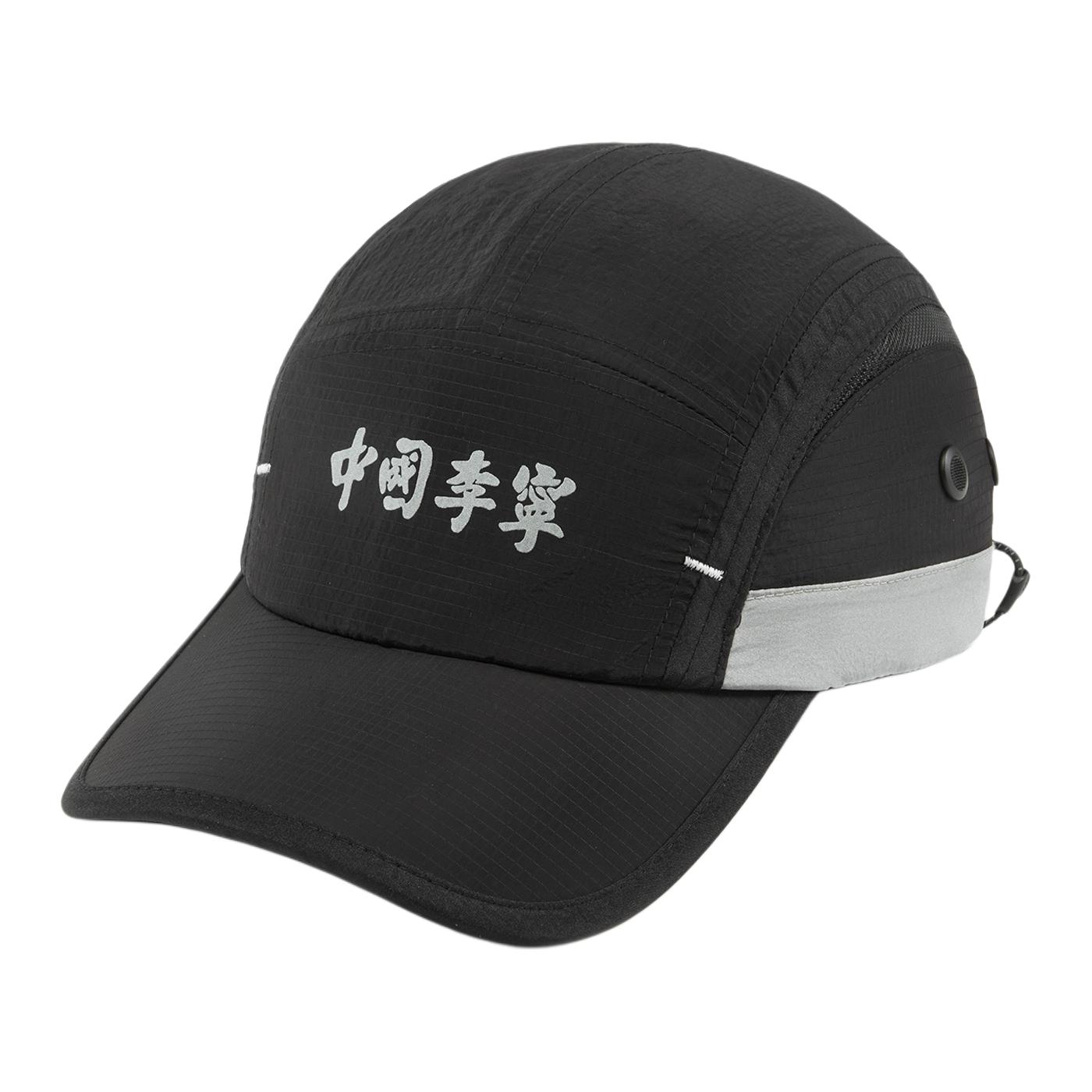 

LiNing Полиамидная бейсболка унисекс черная, Black