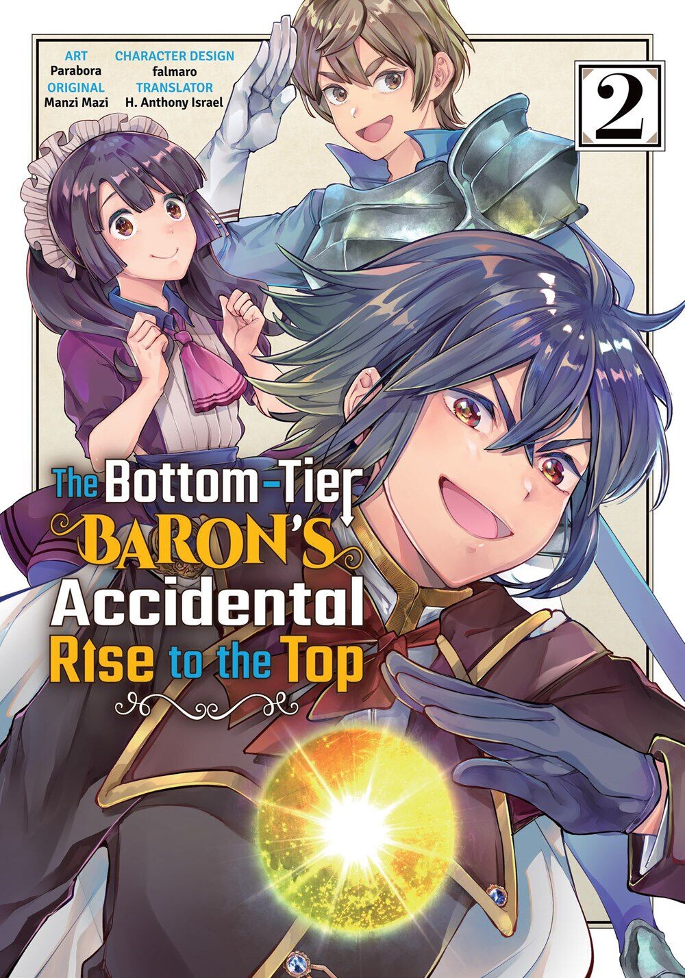 

Манга The Bottom-Tier Baron's Accidental Rise to the Top Manga Volume 2