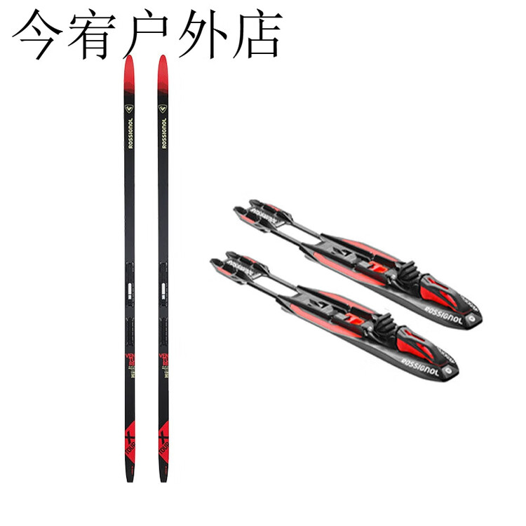 

Rossignol Новые традиционные лыжи Little Chicken Rainbow Golden Chicken для внетрассового катания, двойная доска VENTURE + крепления соревновательного уровня 206 см