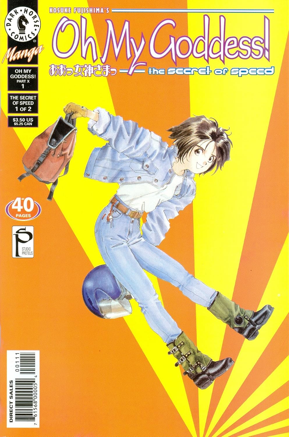 

Oh My Goddess! Part X No. 1: The Secret of Speed, No. 1 of 2; Feb. 2001 (Dark Horse Manga)
