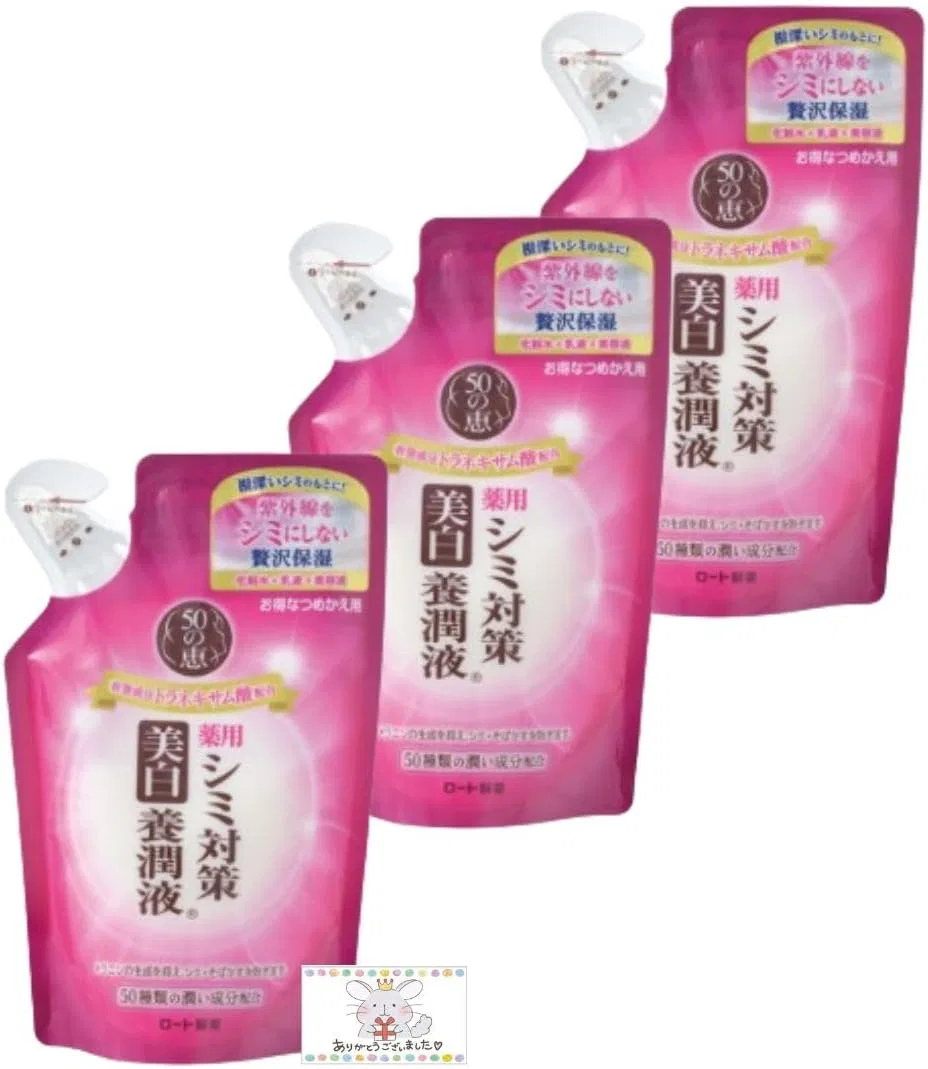 Эмульсия — Дневной Great Spot Protection Whitening Nutrition Solution
