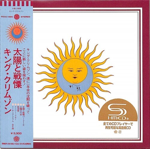 

CD диск King Crimson: Larks' Tongues In Aspic - SHM-CD / Paper Sleeve
