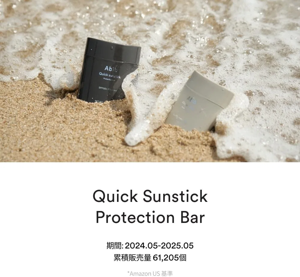 Солнцезащитный стик Abib Quick Sun Stick бежевый — фото 2