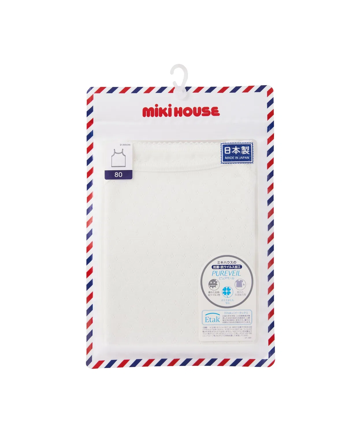 Камисоль детская с антибактериальной обработкой Mikihouse Pure Veil, голубая — фото 4
