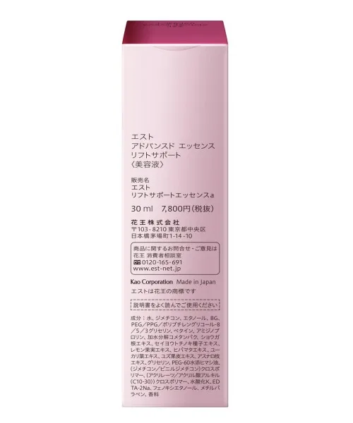Эссенция Est — Лифтинг-поддержка Advanced Essence Lift Support — фото 2