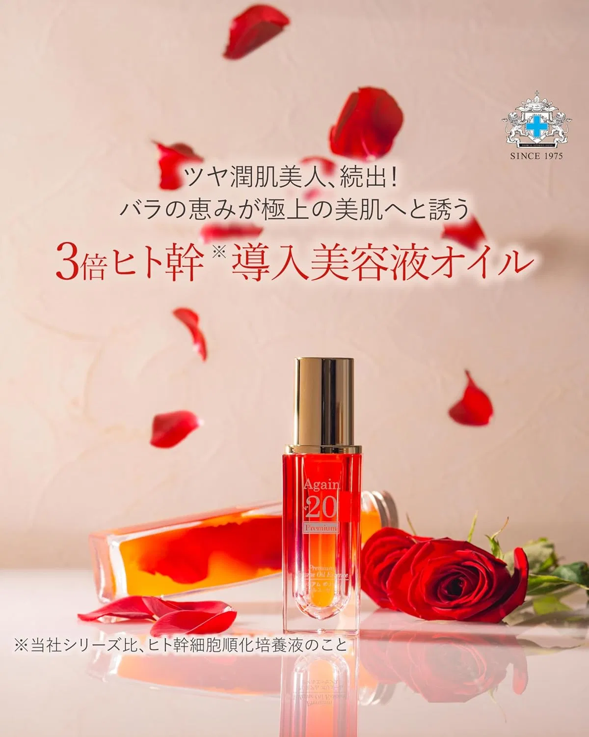 Масло для лица Mss*J Premium Volume Oil Essence 15 мл — фото 2