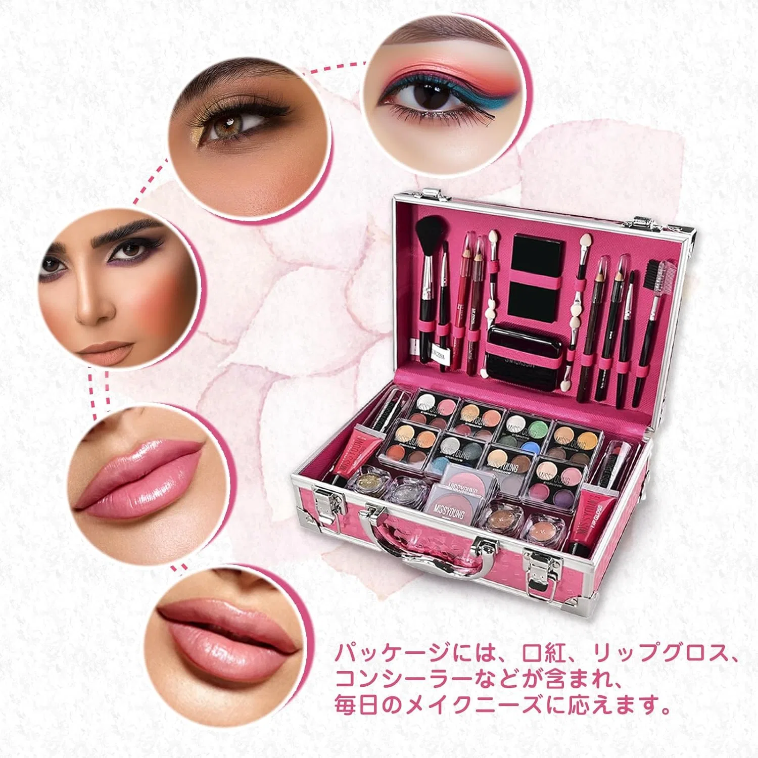 Набор косметики MISS YOUNG Full Beauty Makeup Set, 56 предметов, серебристый Minshzee — фото 3