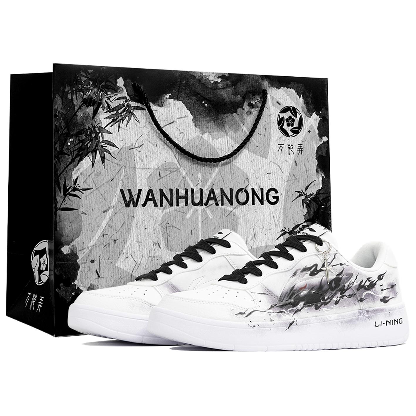 

Мужские плавучие скейтбордные кроссовки Li Ning с износостойким и противоскользящим покрытием., черный белый