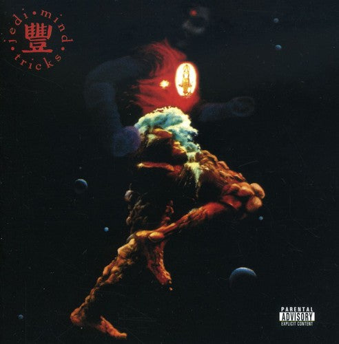 

CD диск Jedi Mind Tricks: The Psycho-Social CD