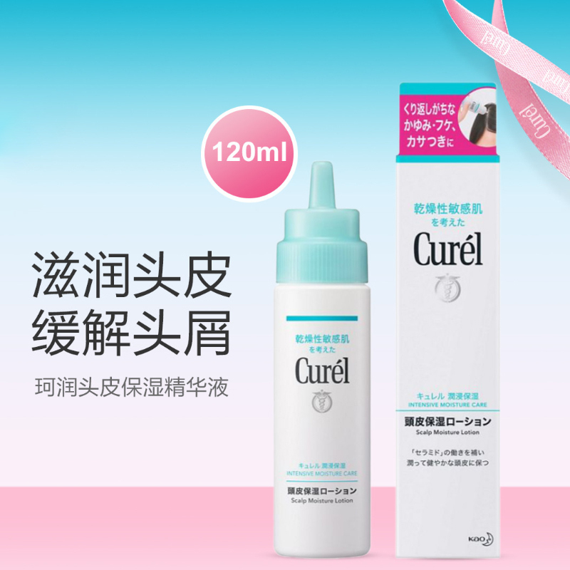 Увлажняющий лосьон для кожи головы Kao Curel Intensive Moisture Care, 120 мл — фото 3