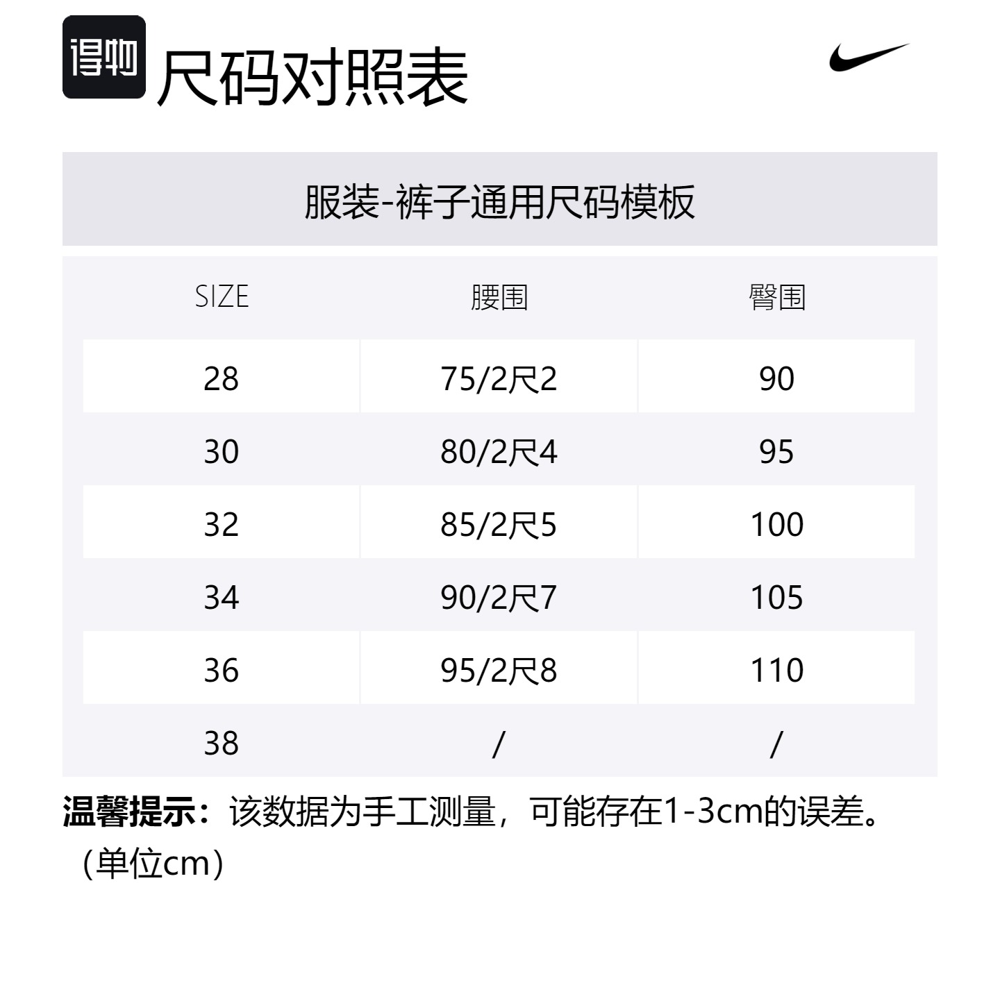 Повседневные брюки мужские светлый британский умбра Nike, светло-коричневый — фото 2