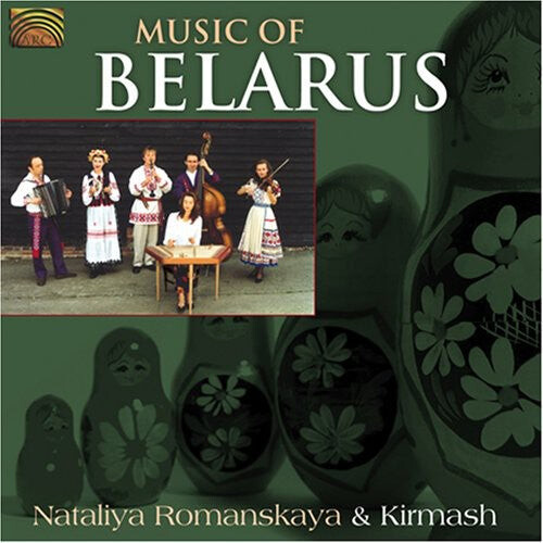 

CD диск Romanskaya, Nataliya & Kirmash: Music of Belarus