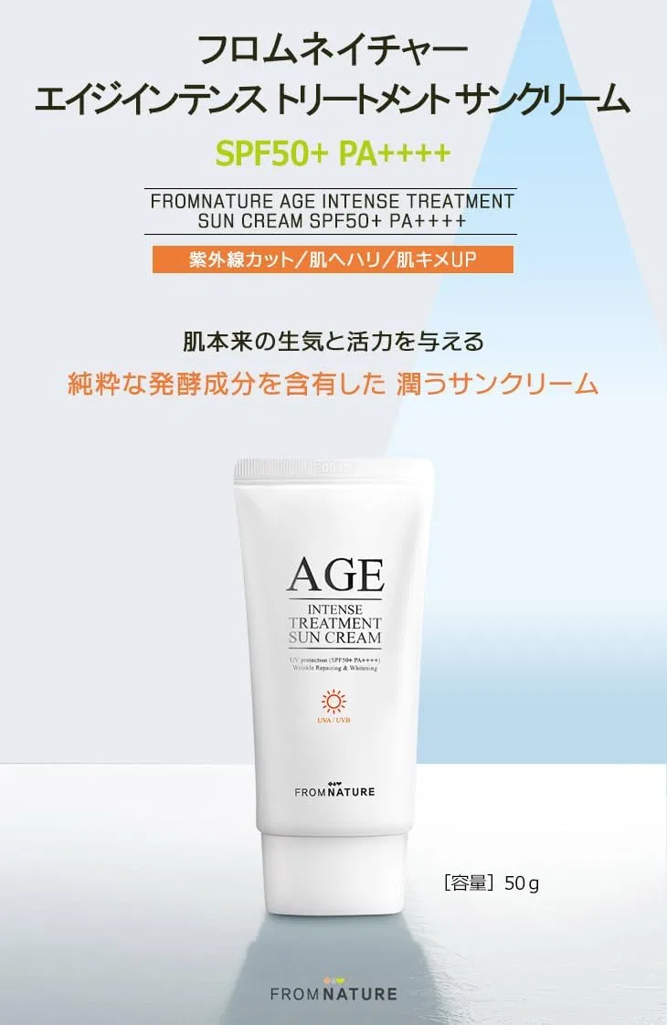 Солнцезащитный крем для лица SPF50+ PA+++ FROMNATURE Age Intense Entertainment Sun Cream 50 г × 5 From Nature — фото 3